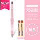 PILOT 百樂(lè )自動(dòng)鉛筆HDGCL-50R搖搖鉛筆0.5mm中小學(xué)生可愛(ài)彩色膠圈搖動(dòng)出鉛不易斷鉛 粉色PFP+2盒鉛芯 0.5