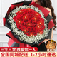 幽客玉品七夕情人節鮮花速遞紅玫瑰花束表白送女友生日禮物全國同城配送 33朵紅玫瑰花束—女王款
