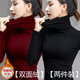 Lauaird 雙面德絨加厚高領(lǐng)打底衫女春秋新款修身內搭長(cháng)袖t恤加絨保暖上衣 【雙面絨】酒紅色+黑色 XL 【建議115-130斤】