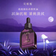 花皙蔻專(zhuān)柜牡丹花凝時(shí)鮮顏精華油淡化細紋抗皺雙修屏障以油養膚精萃油女 牡丹油30ml*1瓶