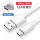 羿梵6A老安卓數據線(xiàn)快充電線(xiàn)華為榮耀vivo小米oppo紅米micro手機閃充usb接口老式梯形監控充電線(xiàn)套裝 【6A快充-Micro接口通用】1.5米