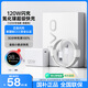 原裝【國補正品】適配vivo充電器原裝超級閃充120wiQOO手機快充頭數據線氮化鎵插頭Fold313/15neo8910 正品原充丨自適應120W金標頭+1.0米金標線 適配vivo/iqoo全系列