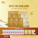 阿芙（AFU）11籽油蜜面膜5盒裝 提亮膚色抗皺緊致煥七夕情人節禮物
