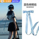 宜品達(dá)蝴蝶結(jié)長(zhǎng)飄帶發(fā)夾絲帶頭飾藍(lán)色飄帶發(fā)飾jk女水手服海邊超長(zhǎng)鴨嘴夾 藍(lán)色蝴蝶結(jié)發(fā)夾【20*100cm】