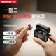紐曼Mic Mini M1無線領夾麥克風手機直播收音麥戶外采訪短視頻收音器AI降噪一拖二迷你話筒Type-C版