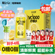 輕上VC1000檸檬水無糖果汁飲料0糖0脂低卡夏日飲品950ml*4瓶+吸管
