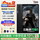 聯(lián)想聯(lián)想國貨拯救者Y700四代/五代 AI元啟版【可白條支付】8.8英寸mini平板電腦二合一 電競(jìng)首選 165Hz高刷屏幕 Y700五代 碳晶黑 12GB+256GB 官方標(biāo)配