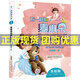 麥爸爸的故事電臺 不一樣的麥小朵 安徽少年兒童出版社呂麗娜2025年四川二年級經(jīng)典閱讀課外書推薦書目 不一樣的麥小朵-安徽少年兒童出版社