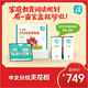 【直營速發】一畝寶盒中文分級閱讀預備級全套012345678級正版中文界牛津樹兒童繪本嬰幼啟蒙早教圖書籍幼小銜接繪本旗艦店當當網一畝寶盒漢語分級閱讀