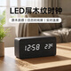 鐘小白鬧鐘智能LED數碼聲控2026新款學生專用起床神器大音量強力叫醒實木鐘桌面時鐘電子鐘床頭鐘蓄電款