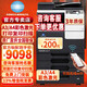 柯尼卡美能達（KONICA MINOLTA） C226打印機彩色激光A3數(shù)碼柯美復合機掃描復印一體機 C266標配+自動雙面輸稿器+工作臺