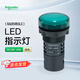 施耐德電氣22mm按鈕指示燈XA2EVB3LC LED綠色指示燈信號(hào)警示AC/DC24V 品牌授權(quán)