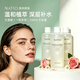 NATIO澳洲進口娜迪奧洋甘菊玫瑰爽膚水補水保濕收縮毛孔去黑頭男女學生 玫瑰爽膚水250ml【三瓶】