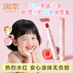 潤本兒童潤唇膏口紅3-6歲+小女孩化妝品安全彩妝舞臺(tái)表演禮物[鮮櫻桃]