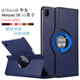 WAINIYO適用2024款華為matepad SE保護套11英寸AGS6-W00平板電腦活力版保護殼可旋轉橫豎支撐支架皮套 深藍 華為Matepad SE 11英寸【保護套】