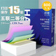 皓博電腦針式打印紙3聯(lián)2等分4聯(lián)無(wú)碳復(fù)寫聯(lián)單5聯(lián)送貨單出庫(kù)入庫(kù)單6聯(lián)專用發(fā)票清單打印機(jī)紙 241-5五聯(lián)二等分撕邊（800頁(yè)）