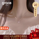 Grace Girl四葉草項鏈女小眾設計感玫瑰金鎖骨鏈首飾七夕情人節禮物送女友 四葉草項鏈（玫瑰金色）-本地倉