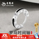 老鳳祥S925純銀潮流耳釘男生輕奢高級(jí)耳環(huán)耳扣生日七夕情人節(jié)禮物送男友 【單只耳釘*京東八倉(cāng)發(fā)貨】*當(dāng)/次日達(dá)