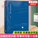 【正版】夜晚的潛水艇 陳春成 上海三聯(lián)書(shū)店 短篇小說(shuō)集 文學(xué)散文隨筆