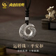 央創(chuàng)時尚純銀項鏈足銀平安扣項鏈七夕情人節(jié)禮物生日禮物送男朋友老公實用