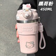 oktp高顏值可愛咖啡杯2026新款女生大容量保溫水杯學生車載保冷杯子 藕荷粉450ML+貼紙+立體貼+公仔