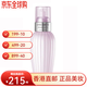 黛珂（DECORTE） 黛珂植物韻律水乳紫蘇水牛油果乳液送女友正品直郵生日禮物 牛油果乳液300ml