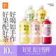 果子熟了 果汁茶 混合5口味 500ml*8瓶+487ml*2瓶  0脂肪茶飲料 清爽解膩