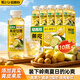 輕上黃皮甘蔗檸檬茶 低糖0脂夏日清涼瓶裝真果汁茶飲料245ml*10瓶
