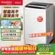 榮事達（Royalstar）8公斤全自動洗衣機大容量波輪家用租房節能省電一鍵脫水 8.0KG熱銷爆款【智能風干 高效電機】 波輪
