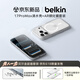 貝爾金（BELKIN）蘋果17ProMax手機(jī)殼手機(jī)膜 iPhone17ProMax磁吸手機(jī)殼鋼化膜 手機(jī)保護(hù)套 透明殼套裝