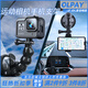 OLPAY車(chē)載吸盤(pán)手機支架適用運動(dòng)相機汽車(chē)天窗玻璃吸盤(pán)式手機架第一視角運動(dòng)相機導航拍攝駕駛開(kāi)車(chē)固定器 蛇形吸盤(pán)4節（送手機夾+轉接頭+螺絲）