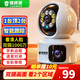 鐳威視AI攝像頭手機遠程監控器360度無死角帶夜視全景無線wifi高清家庭云臺旋轉家用室內機可語音對話