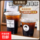 一次性咖啡杯子冷飲杯奶茶杯冰杯打包外帶食品級塑料杯商用果茶杯 100套/送細吸管 500ml嘟嘟杯【帶直飲蓋+混搭貼紙】