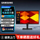 三星（SAMSUNG）S24D400GAC 臺式電腦顯示器 24 英寸 高清廣視角  旋轉升降底座 辦公家用顯示屏 