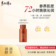 秀麗韓沁潤參養水乳套裝護膚品補水保濕滋潤提亮膚色抗初老七夕禮物 （旅行裝）乳20ml