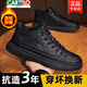 卡帝樂鱷魚（CARTELO）男士皮鞋秋冬季2025新款加絨加厚耐磨運動勞保板鞋防水休閑廚師鞋 H13黑色【加絨款-保暖升級】 42