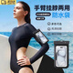 宜品達(dá)手機(jī)防水袋臂掛可觸屏拍照浮潛游泳潛水通用手機(jī)防水手臂套溫泉漂流外賣手機(jī)便攜大容量收納防水袋 黑色手機(jī)防水袋（臂帶+掛繩）
