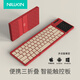 NILLKIN三折疊無線藍(lán)牙鍵盤帶鼠標(biāo)功能觸控板適用ipad平板手機(jī)筆記本電腦辦公靜音便攜小巧華為蘋果鍵盤 紅色 送收納袋【帶觸控數(shù)字鍵】