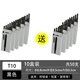 凌美LAMY鋼筆墨囊墨膽墨水芯T10可替換黑色藍(lán)黑吸墨器墨水筆筆芯 T10黑色- 10盒