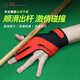 CUE CRAFT臺球手套CTL-1耐磨高彈透氣三指職業級紅色(三指單只左手) 均碼 CTL-1 紅色(三指單只左手) 均碼