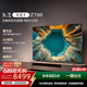 東芝（TOSHIBA）電視 Z700QF deepseek AI 4K超高清 火箭炮音響 智能平板電視機 以舊換新 家電國家補貼 65英寸 65Z700QF【詢客服疊加國補】