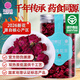 平陰玫瑰花茶綠色食品花養花低溫烘干無硫重瓣玫瑰花冠茶30g罐裝