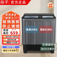 揚(yáng)子半自動(dòng)洗衣機(jī)大容量家用雙桶雙缸洗衣機(jī)藍(lán)光抗菌脫水雙桶 20.0公斤【藍(lán)光升級(jí)+強(qiáng)勁雙電機(jī)+不銹鋼桶】 雙缸