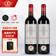 托卡（Trocard）克洛斯修士城堡干紅葡萄酒波美侯 法國波爾多葡萄酒協(xié)會(huì )會(huì )長(cháng)酒莊 雙支棕色皮質(zhì)禮盒