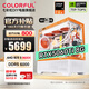 七彩虹橘貓主機銳龍R5 9600X/RTX5060Ti RTX5070顯卡臺式機電腦電競游戲ai設計渲染組裝DIY整機 配三 9600X+RTX5060Ti主機