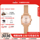 天梭（TISSOT）【官方授權店】樂(lè )愛(ài)小可愛(ài)女表精致百搭石英手表瑞士腕表 送女友 鑲鉆奶白色盤(pán)T058.109.33.456.00