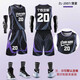 格奕曼 籃球服套裝男定制體育運動(dòng)寬松學(xué)生訓練隊服透氣比賽印字球衣 ZL-2007黑紫 XL【165-170cm120-130斤】