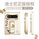 RZOGSUN【瘋狂動物城正版授權】適用華為PuraXMax手機殼新款折疊屏pura x max典藏版腕帶支架皮質保護套 【云棲白】腕帶支架丨中軸保護丨高檔皮紋 華為 Pura X Max 典藏版