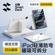 閃魔適用iPad pro2025保護殼11英寸四邊磁吸拆分24款通用蘋果平板透明亞克力保護套深空灰