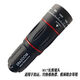 尼基科適用于vivox100ultra攝影套裝VIVO X100Ultra手機(jī)殼X100S PRO長(zhǎng)焦微距減光CPL偏振鏡頭 17mm長(zhǎng)焦鏡頭(高清變焦版)